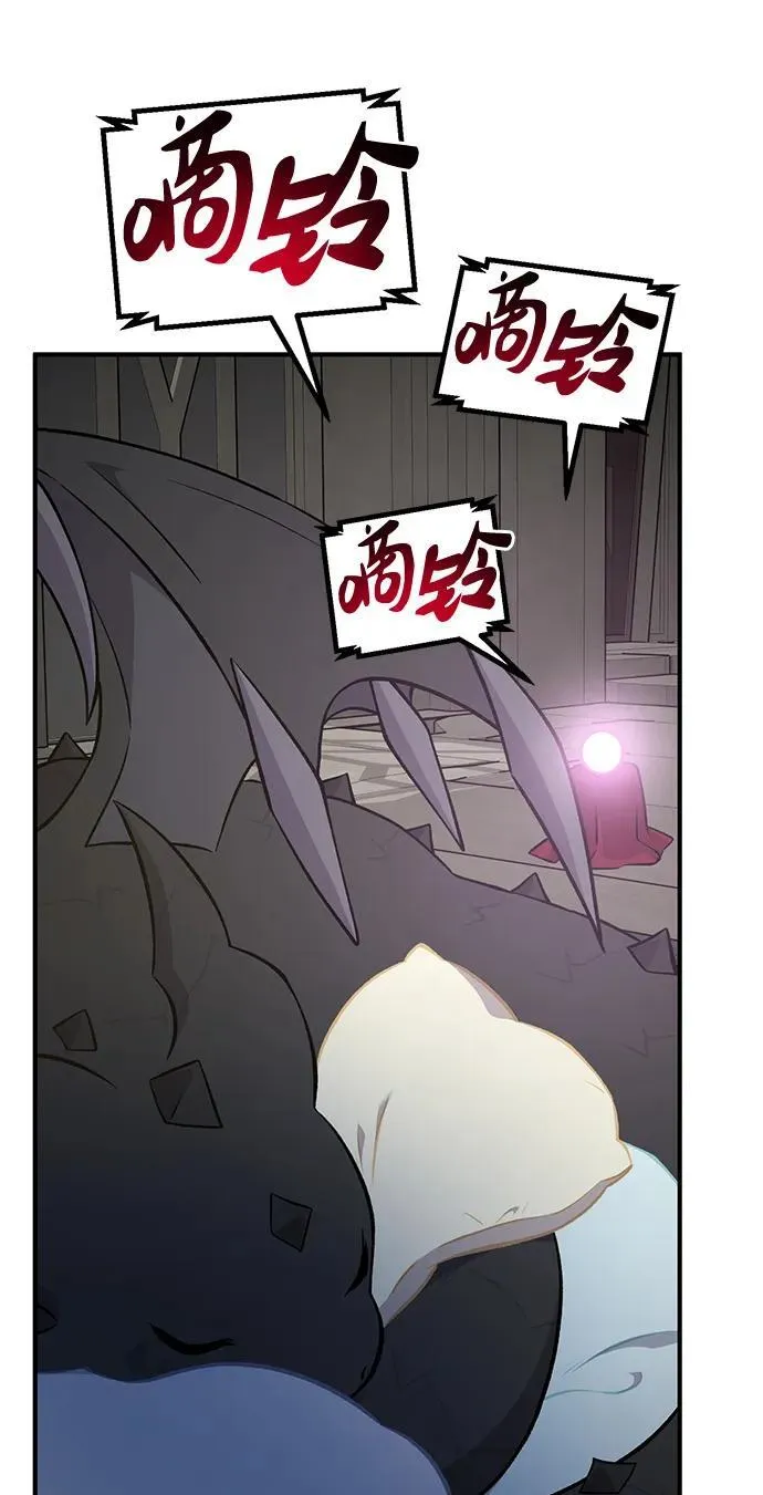 [第58话] 征兆110