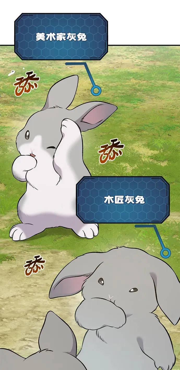 [第57话] 红丝带王国11