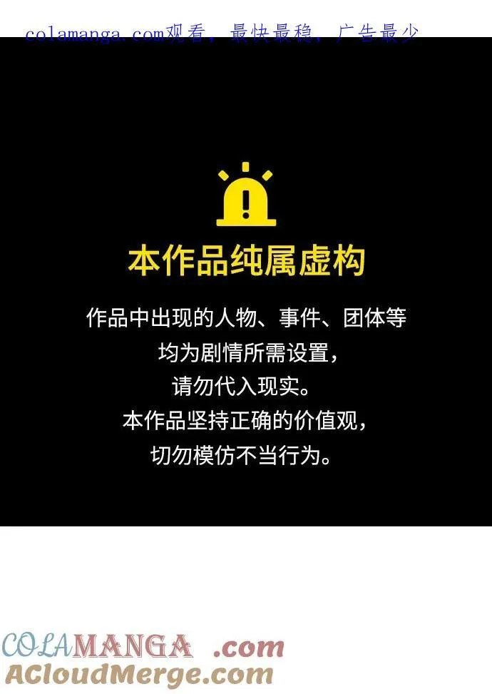 [第57话] 红丝带王国0