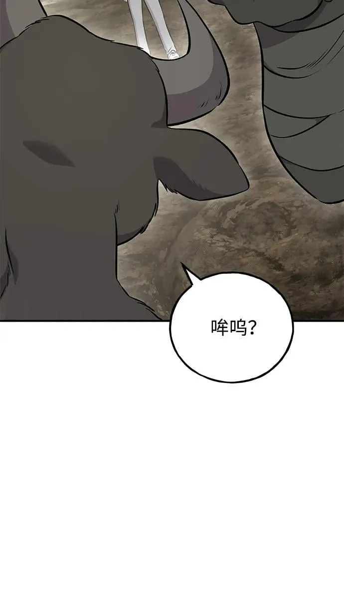 [第58话] 征兆33