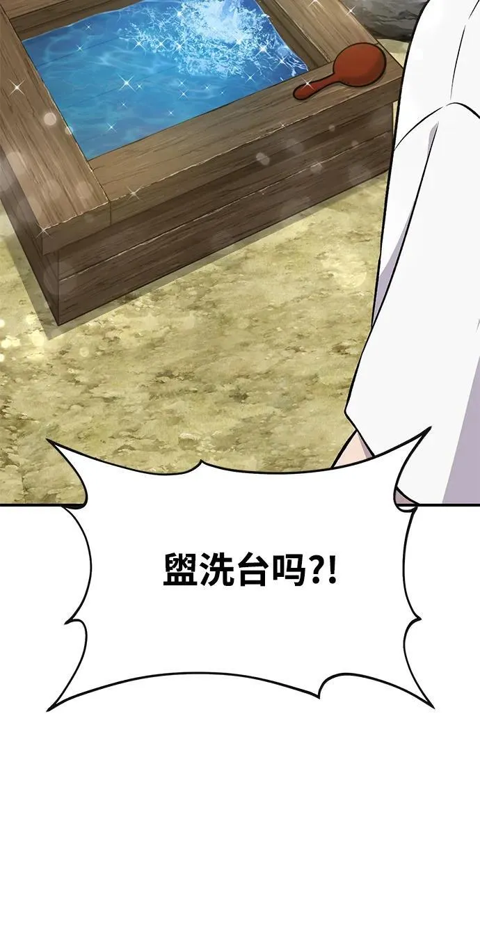 [第57话] 红丝带王国95