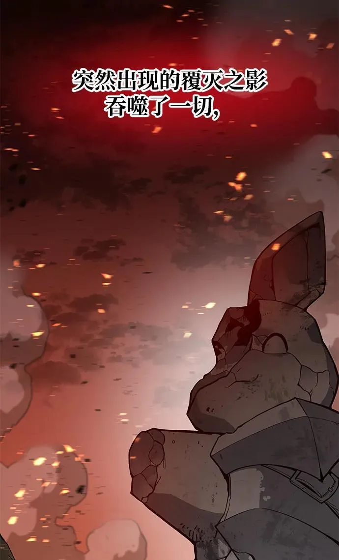 [第57话] 红丝带王国43