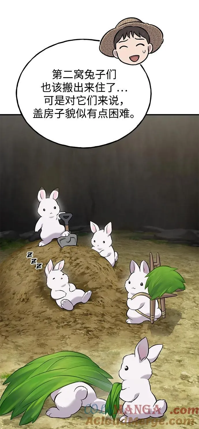 [第58话] 征兆8