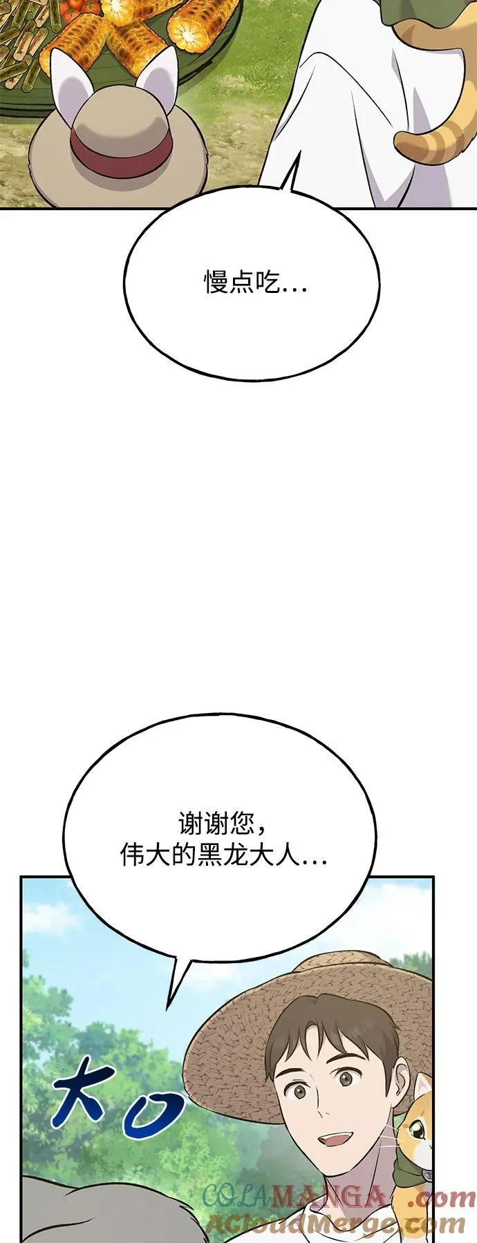 [第57话] 红丝带王国4