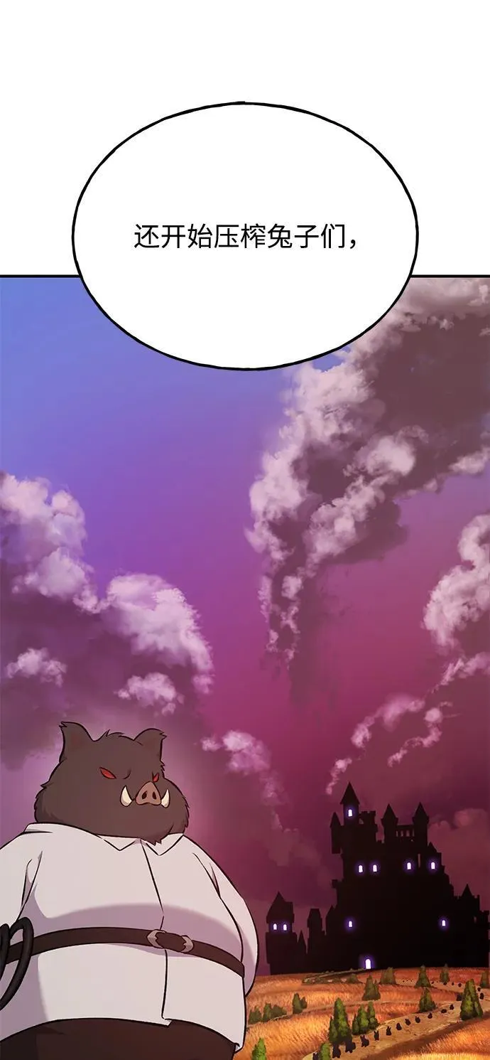 [第57话] 红丝带王国59
