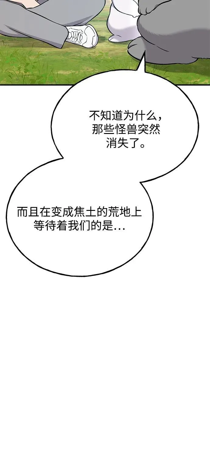[第57话] 红丝带王国53