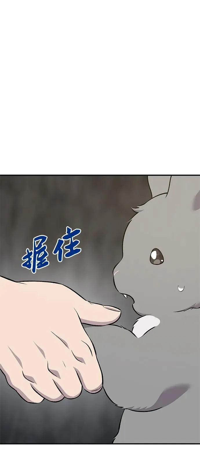 [第57话] 红丝带王国111
