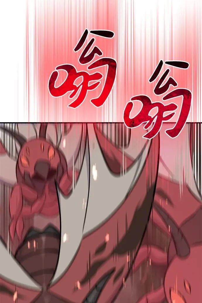 [第58话] 征兆98