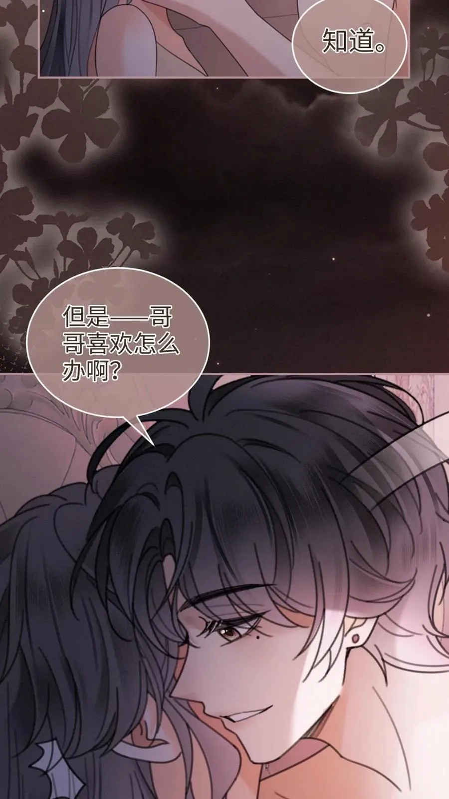 第304话 今晚睡不成了11