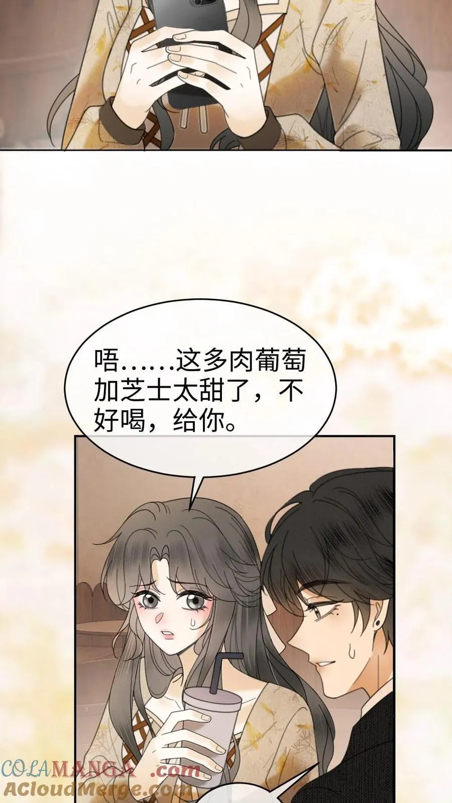 第316话 男朋友的多种用途22