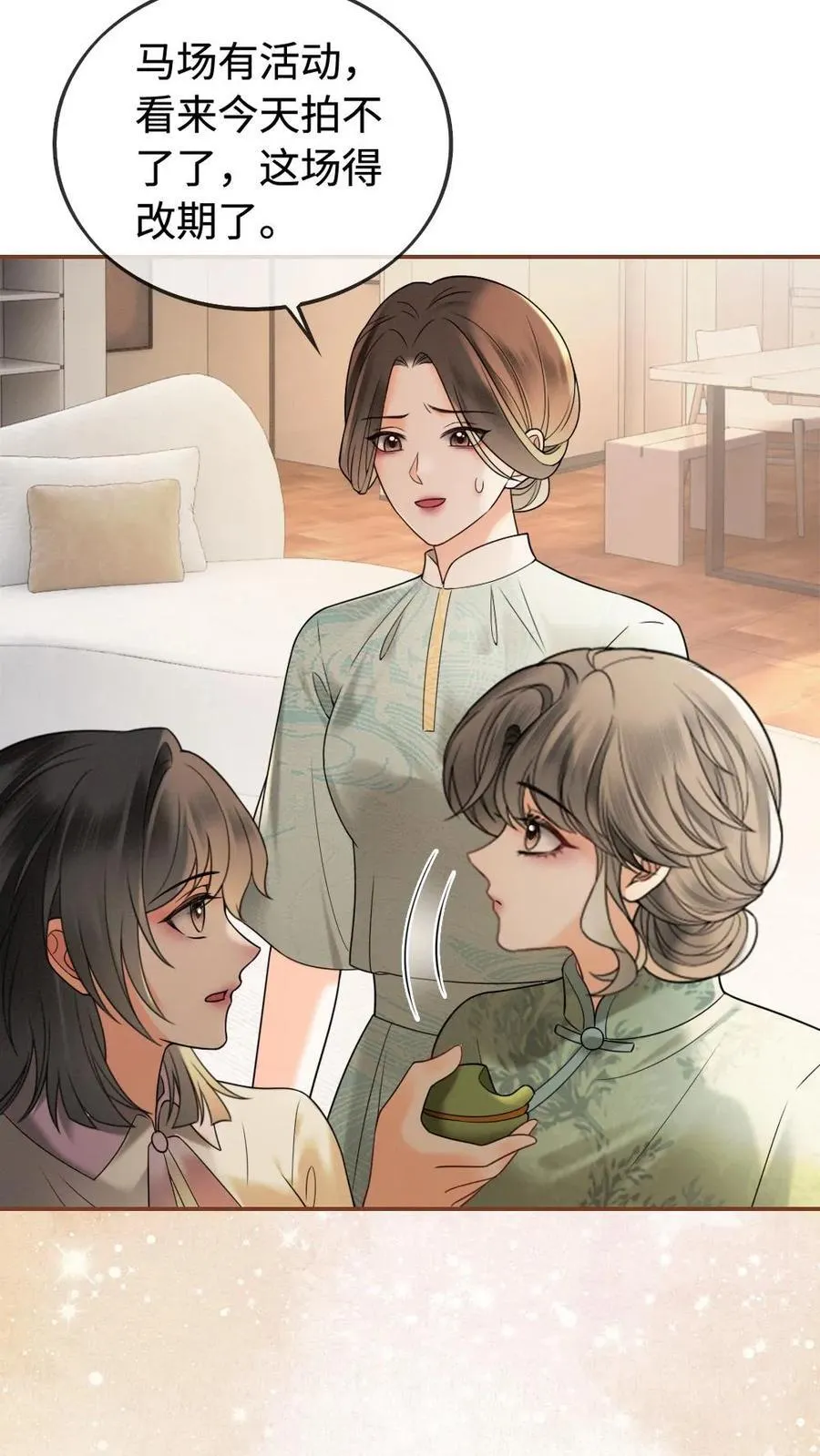 第305话 马场拍戏9