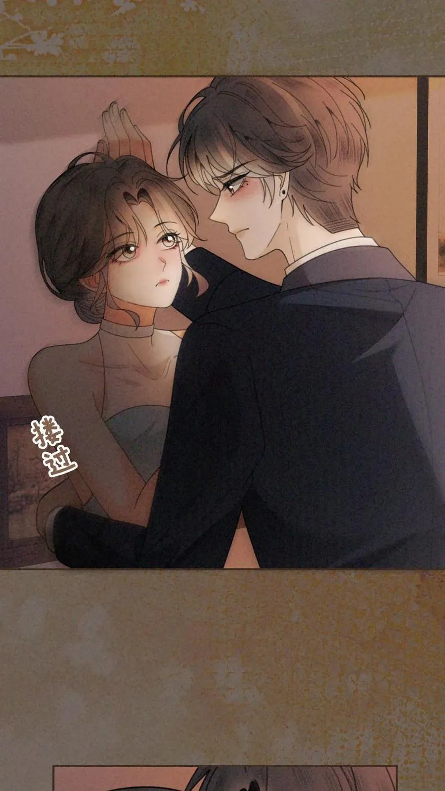 第315话 两人亲热被拍3
