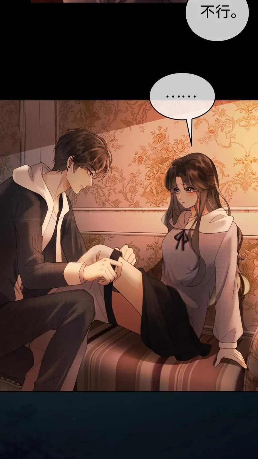 第290话 自己的媳妇自己宠17