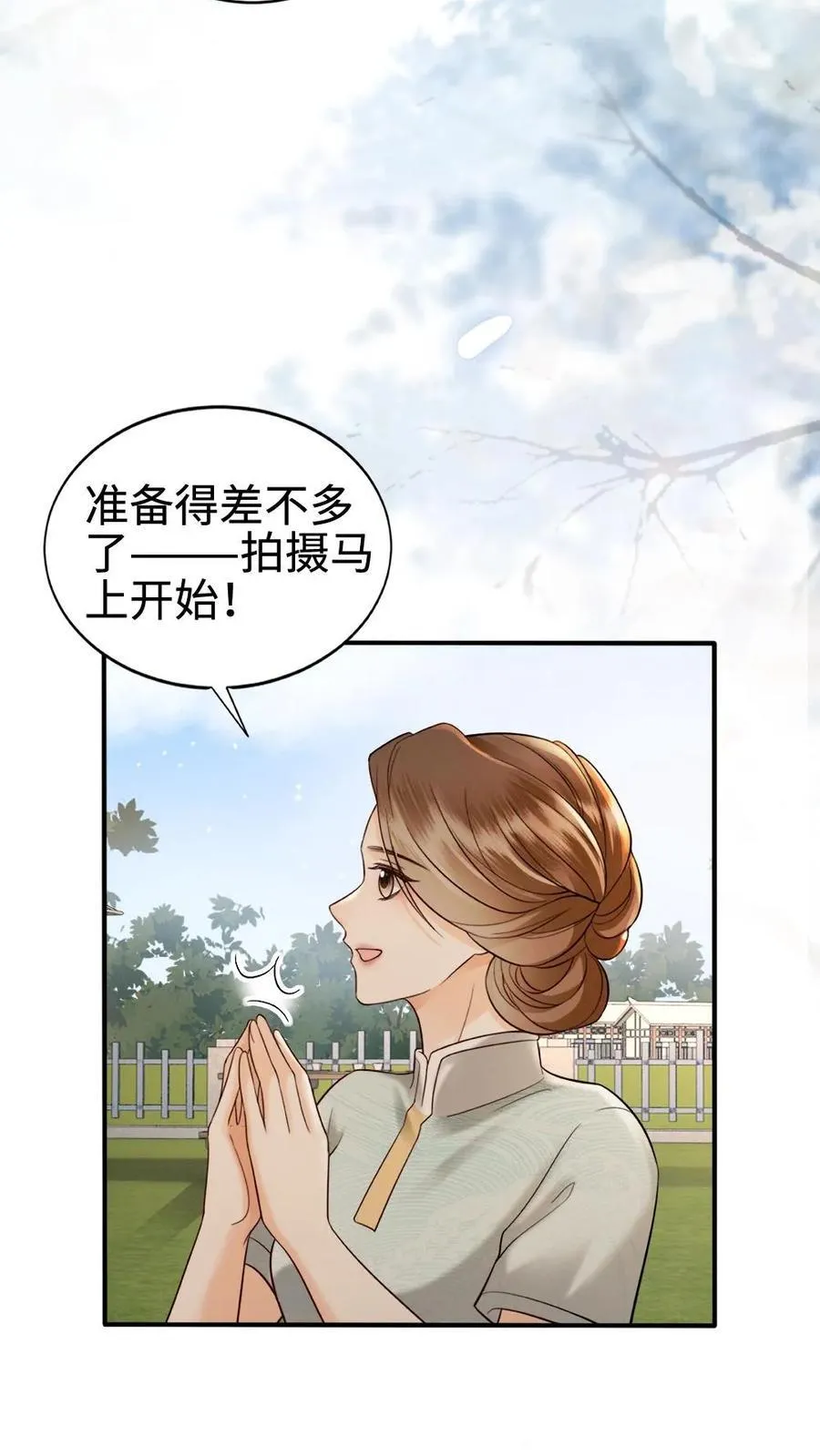 第305话 马场拍戏19