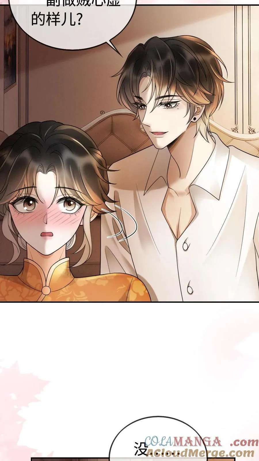 第300话 性感小狐狸装16
