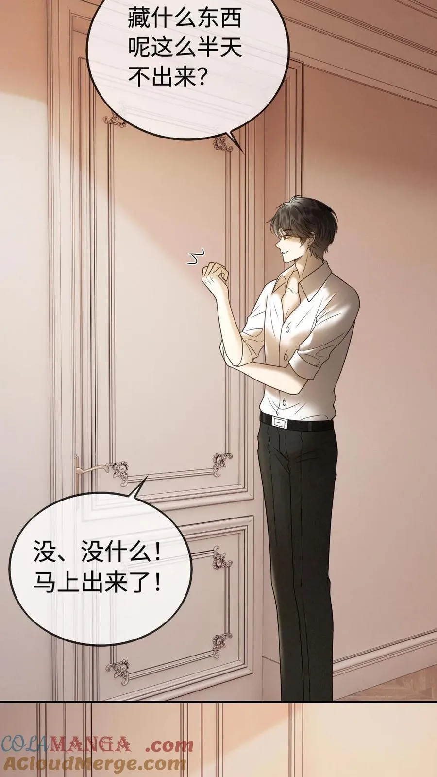 第300话 性感小狐狸装24