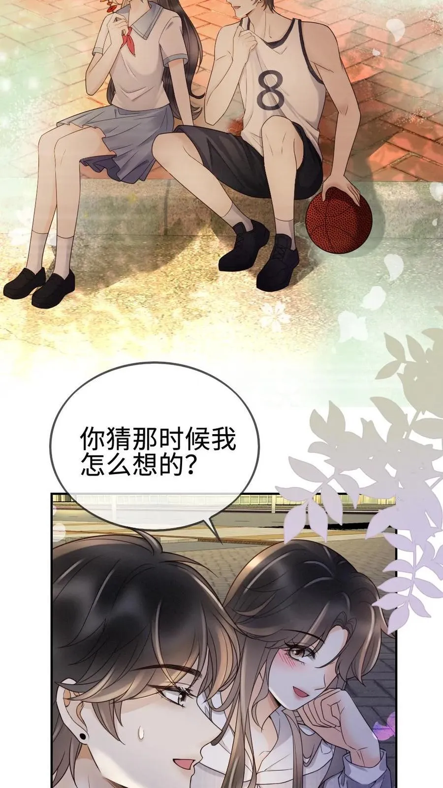 第291话 喜欢哥哥脚踝吗~17