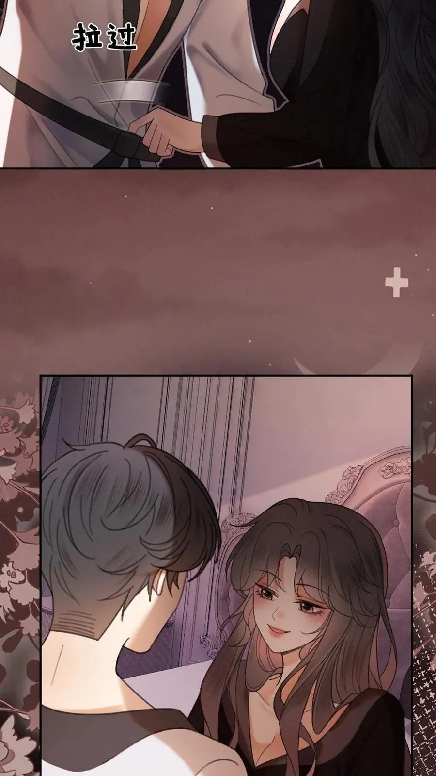 第308话 男朋友的胸肌更暖19