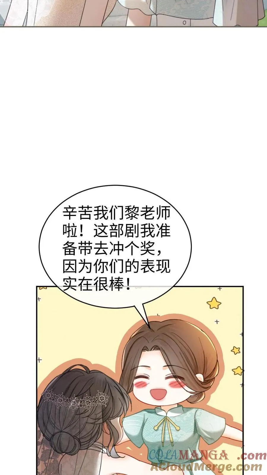 第313话 想娶你了22