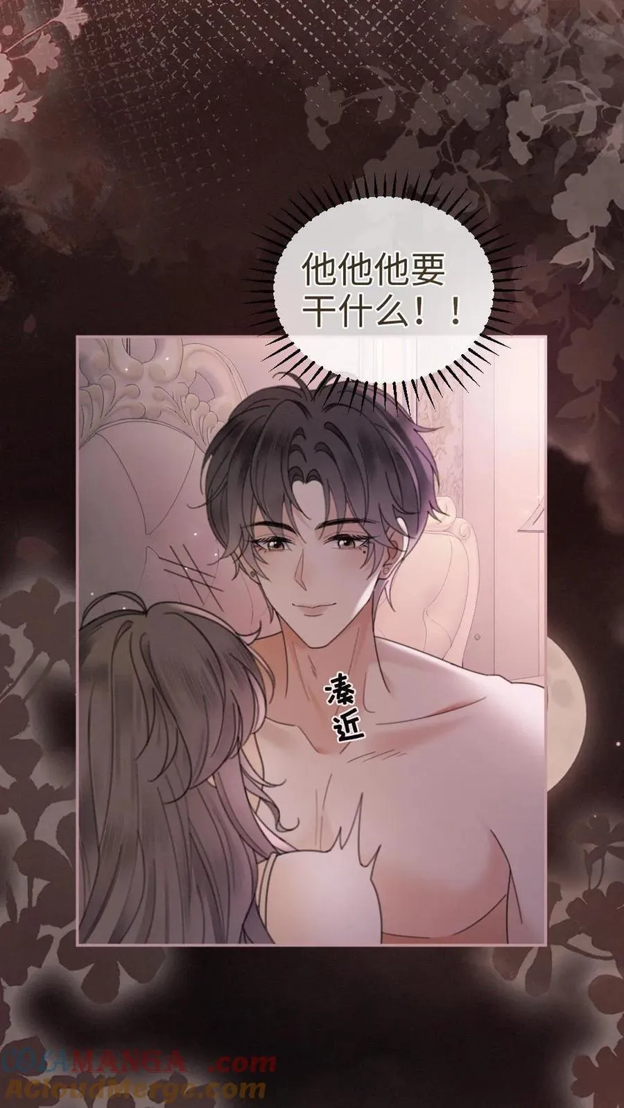 第304话 今晚睡不成了2