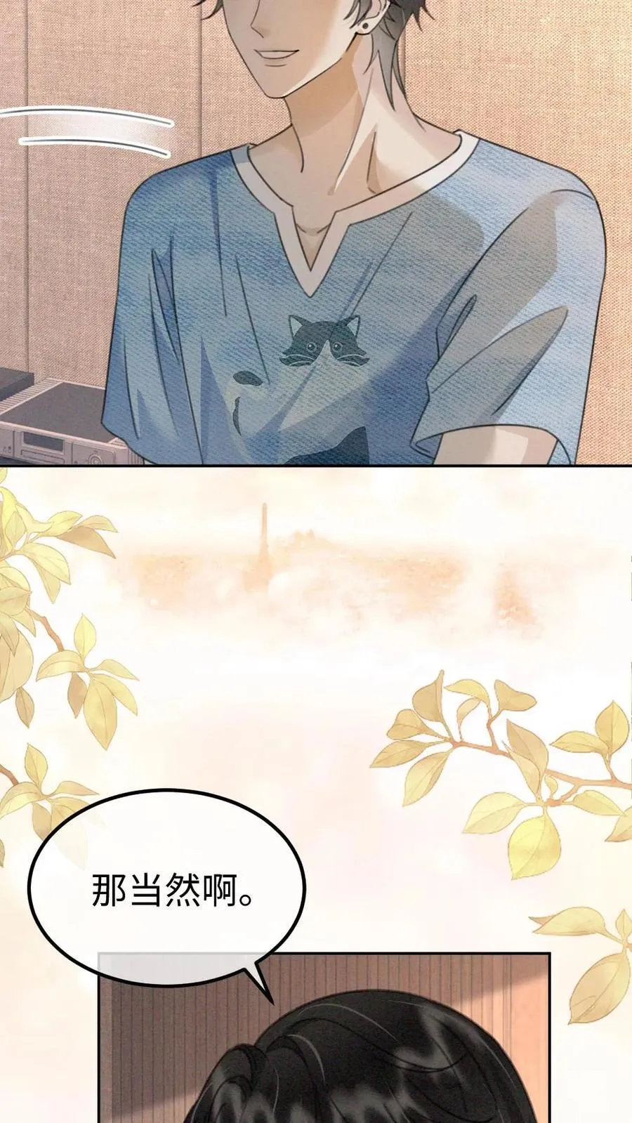 第302话 被歌声迷倒11