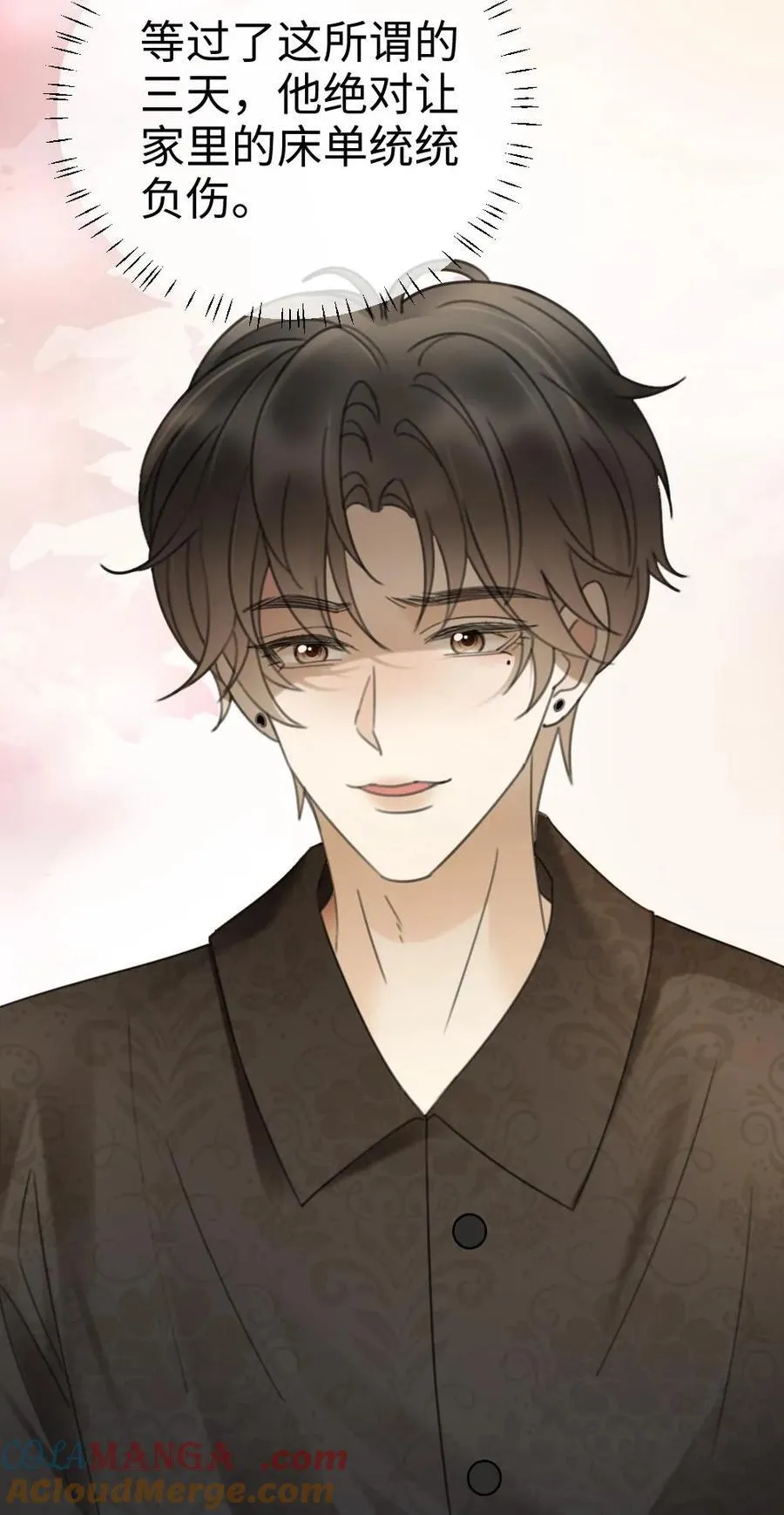 第301话 要让床单负伤28