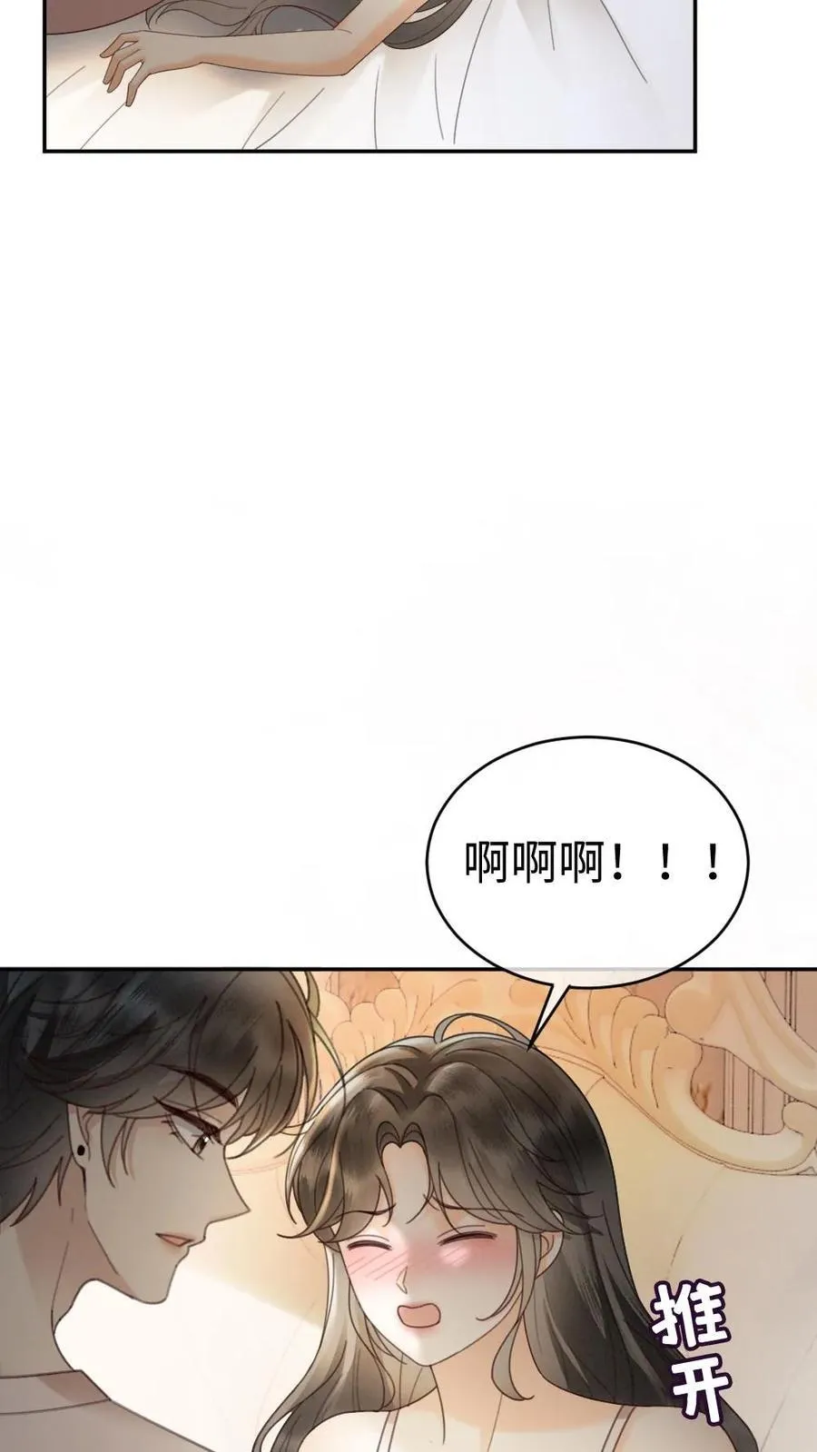 第309话 生日愿望21