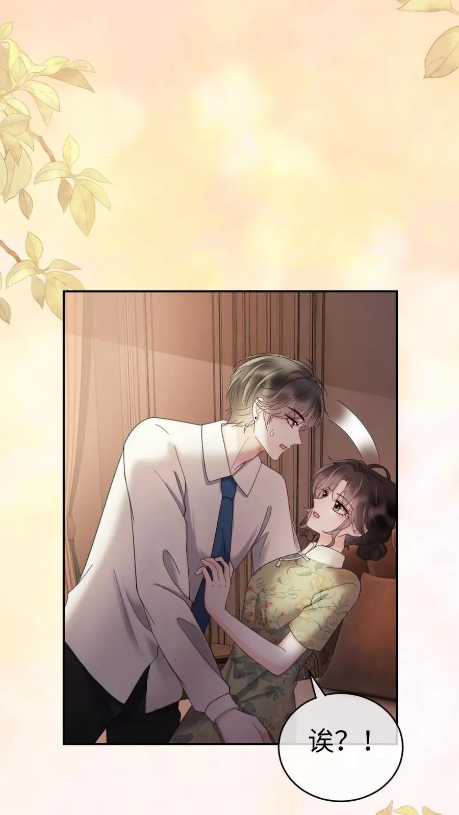 第295话 庆祝生日3