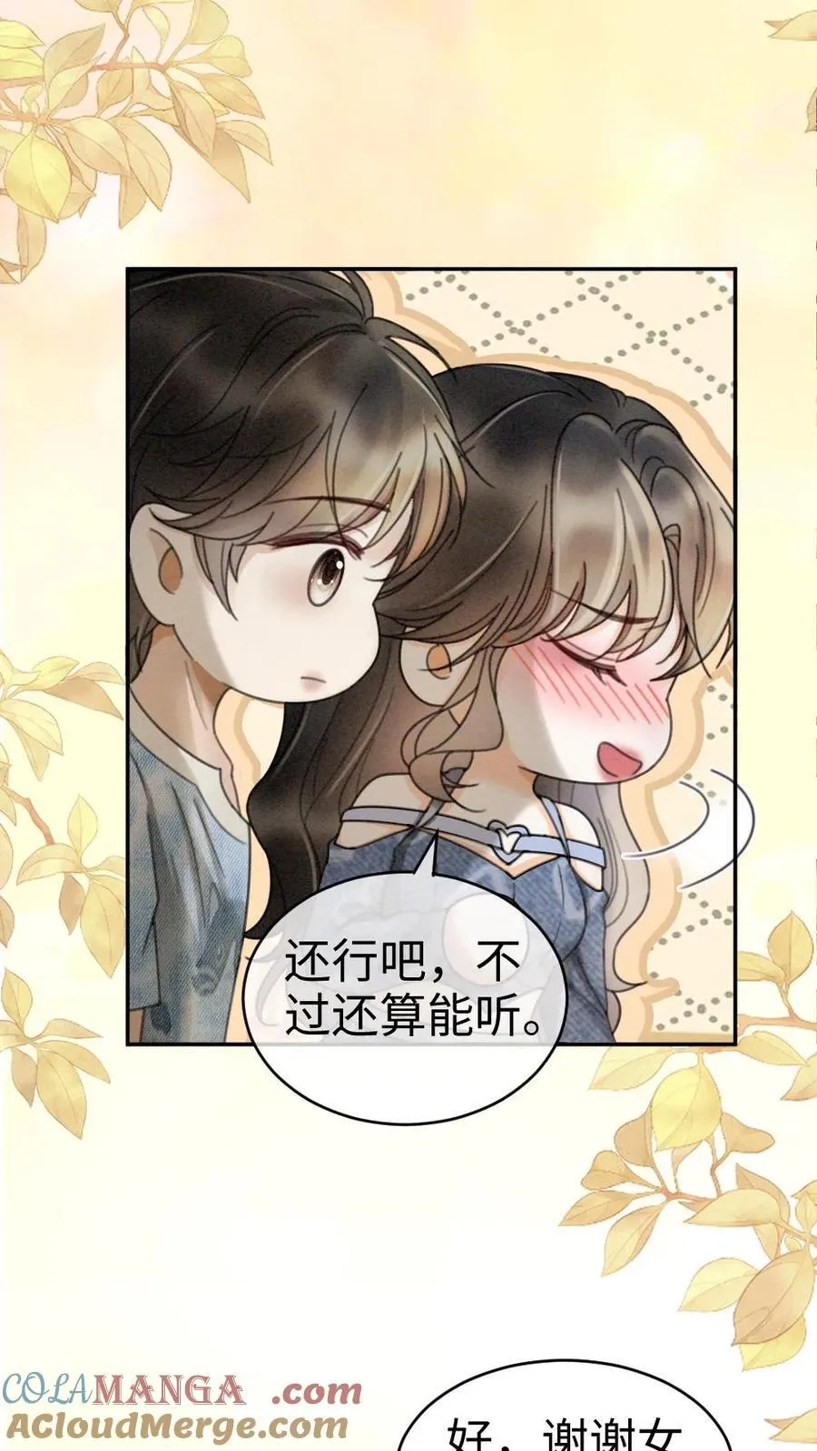 第302话 被歌声迷倒20