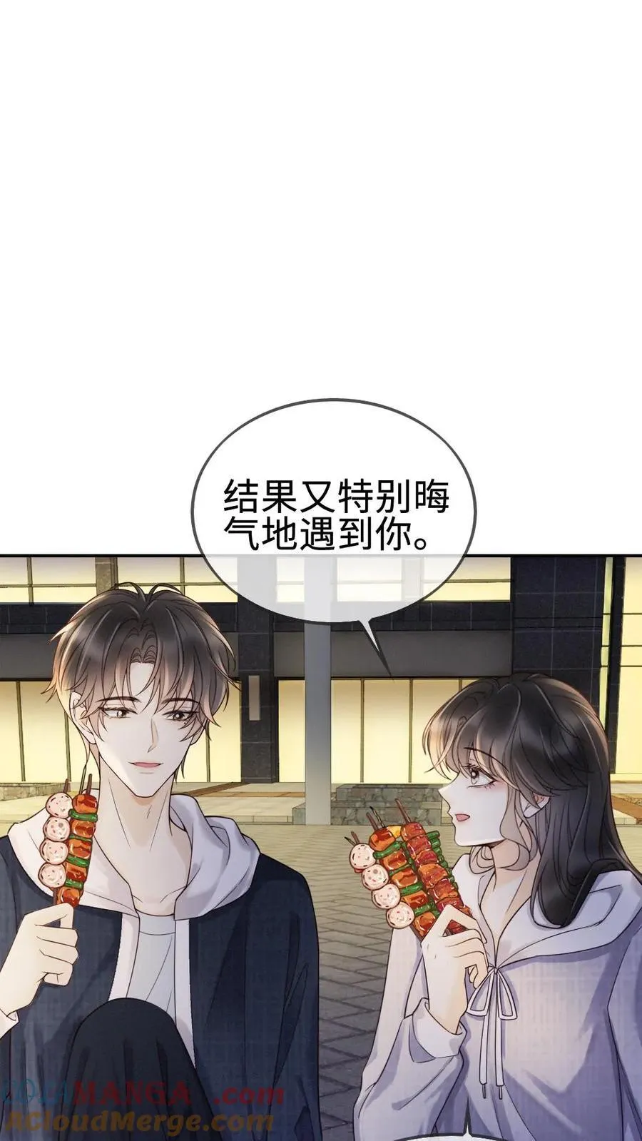 第291话 喜欢哥哥脚踝吗~14