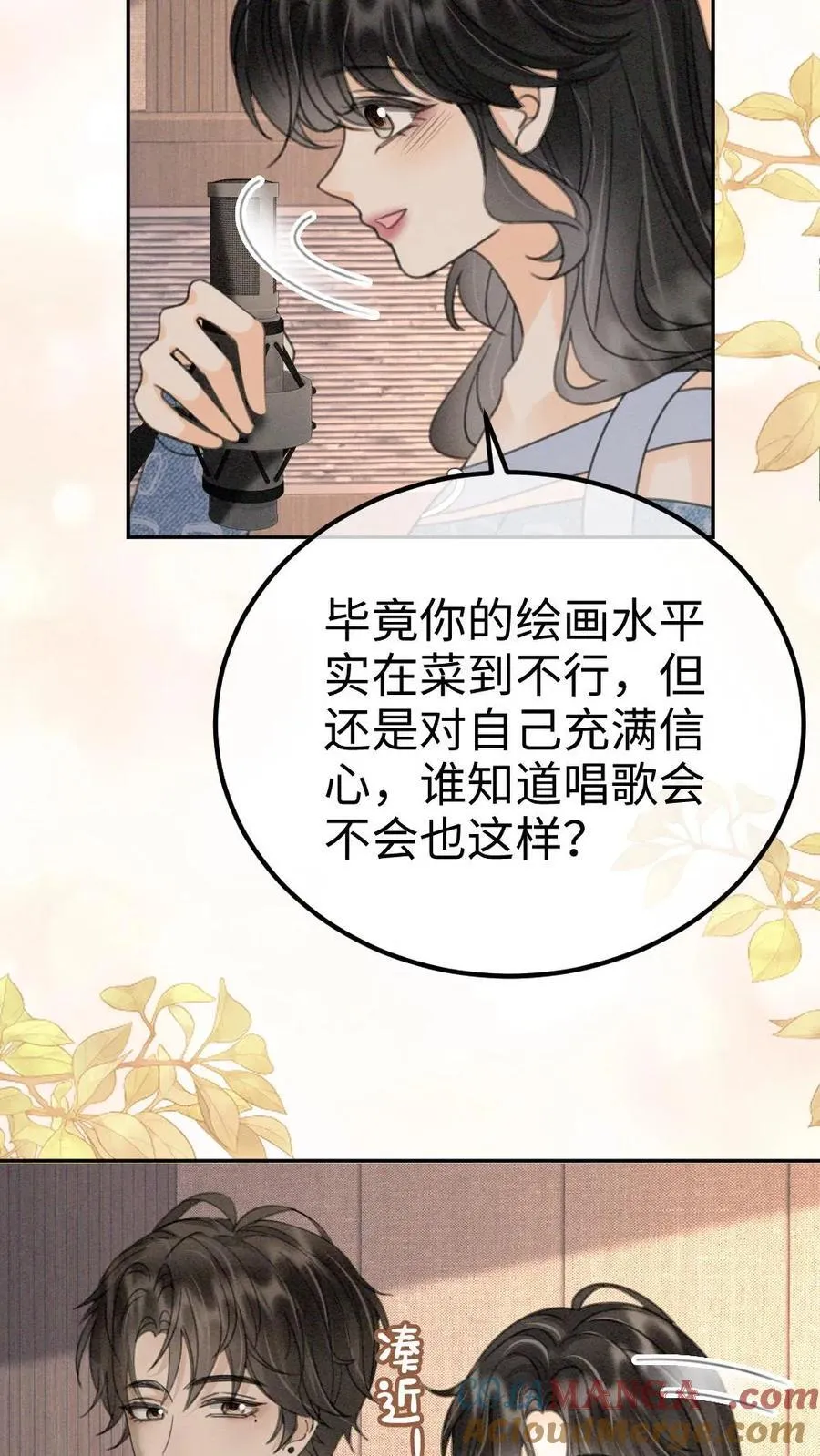 第302话 被歌声迷倒12