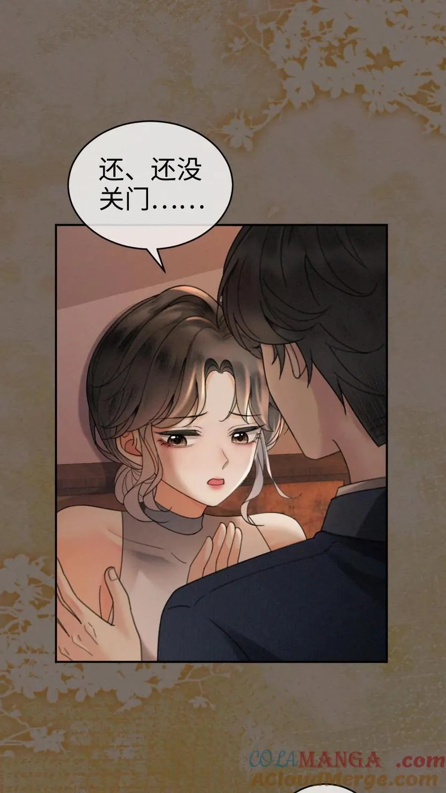 第315话 两人亲热被拍6