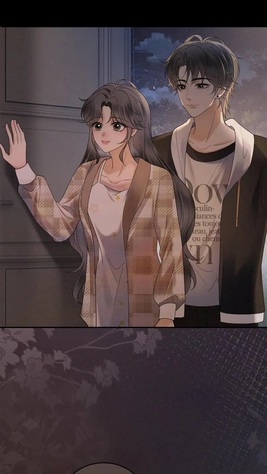 第311话 情话说给你13