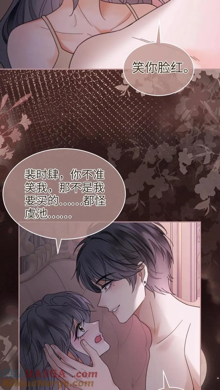 第304话 今晚睡不成了10