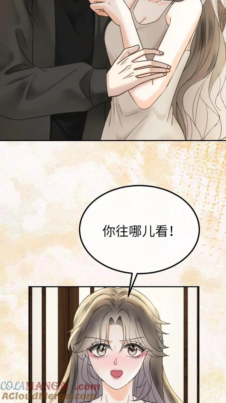 第316话 男朋友的多种用途8