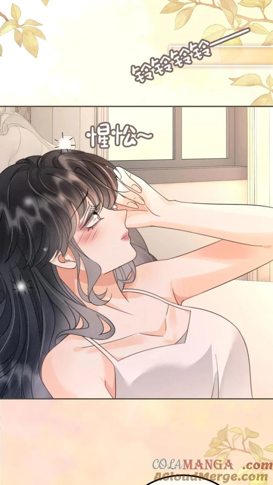 第292话 不努力就要回去当总裁14