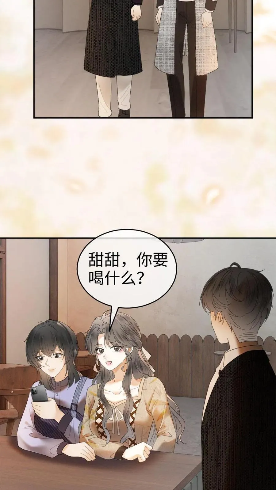 第316话 男朋友的多种用途19