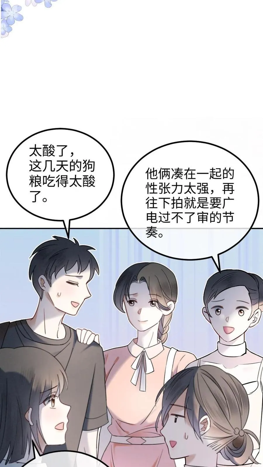 第309话 生日愿望5