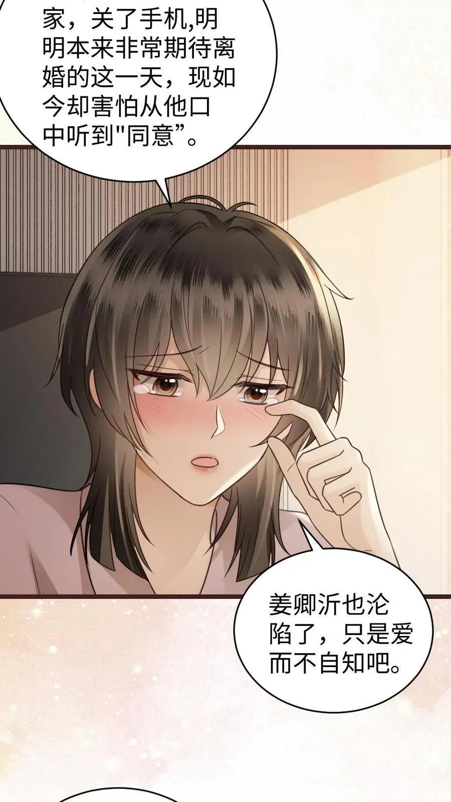 第305话 马场拍戏7