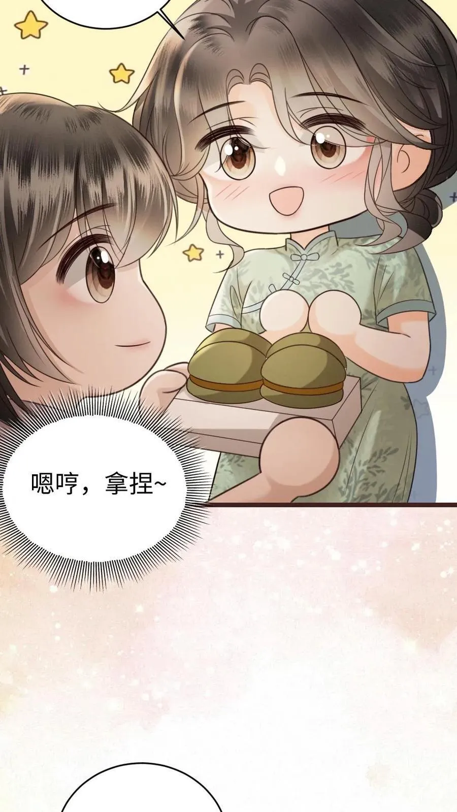 第305话 马场拍戏5