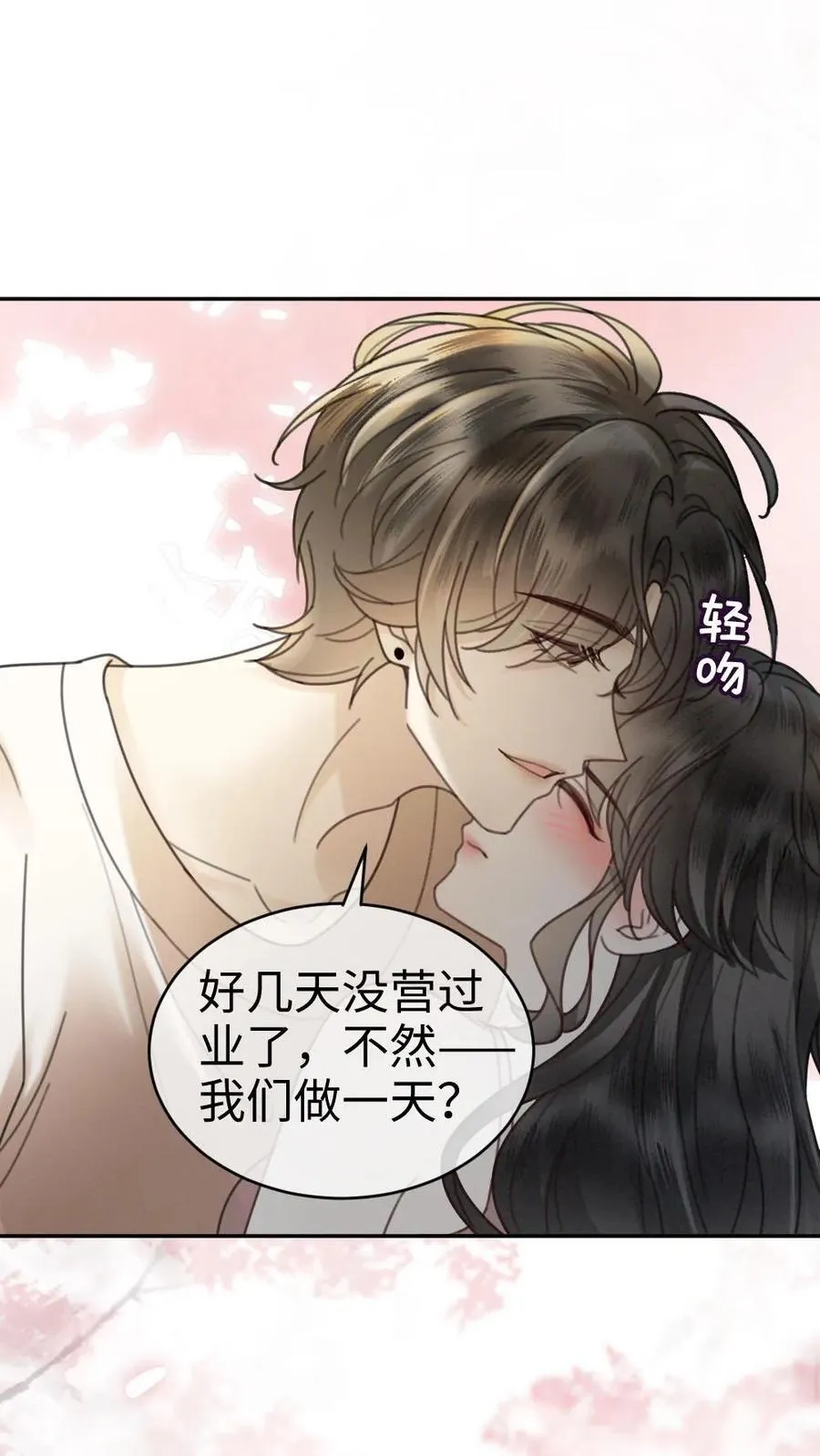 第309话 生日愿望13