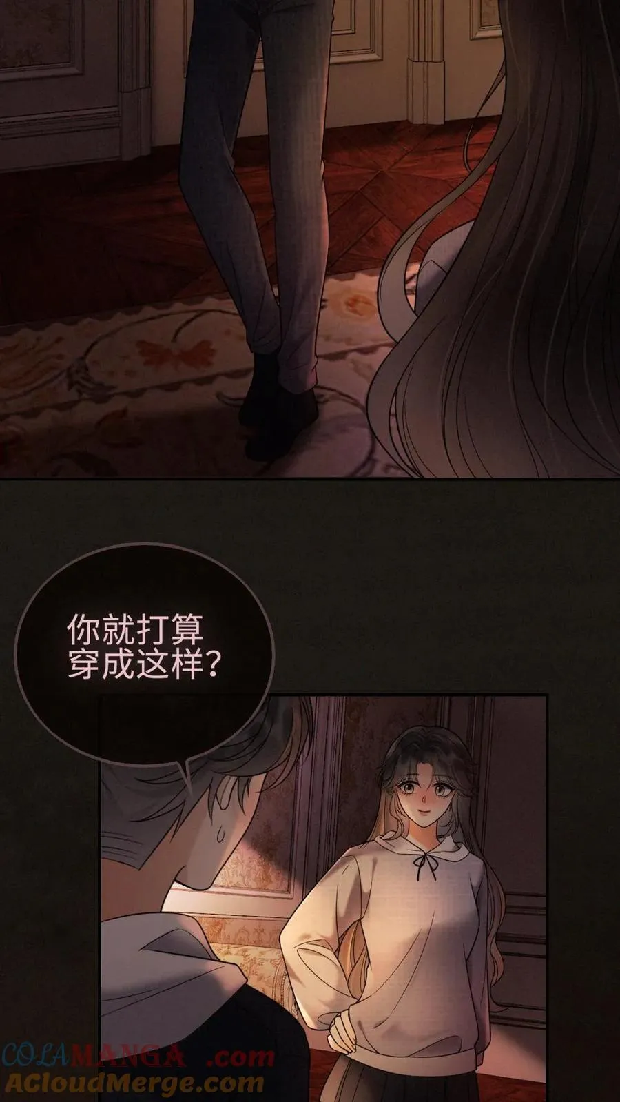 第290话 自己的媳妇自己宠10