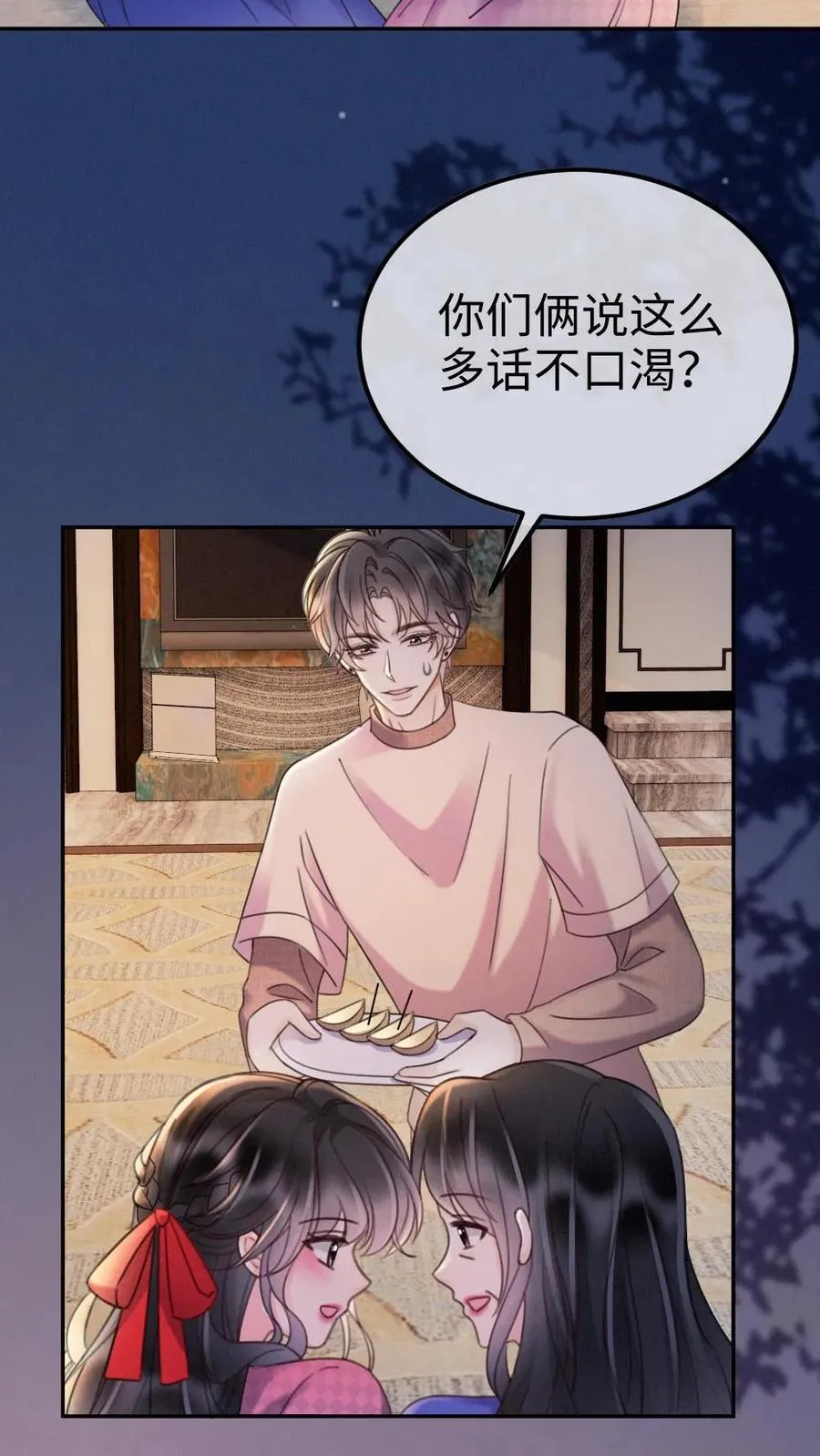 第293话 看望舒妈妈25
