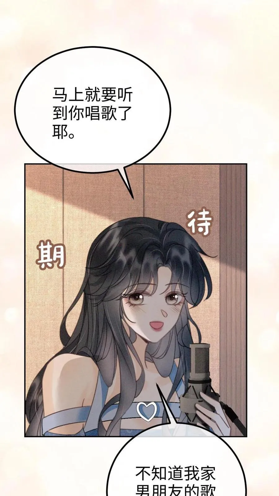第302话 被歌声迷倒9
