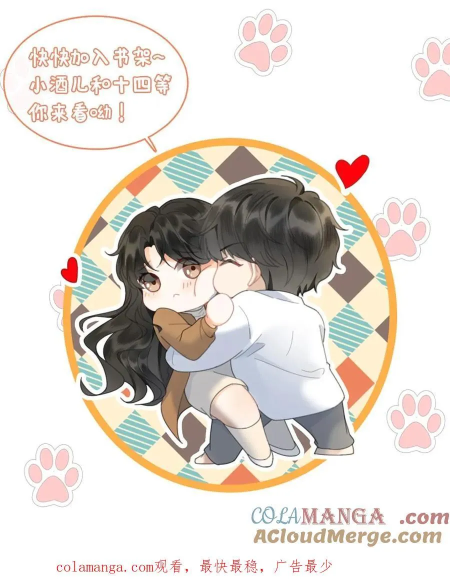 第291话 喜欢哥哥脚踝吗~24