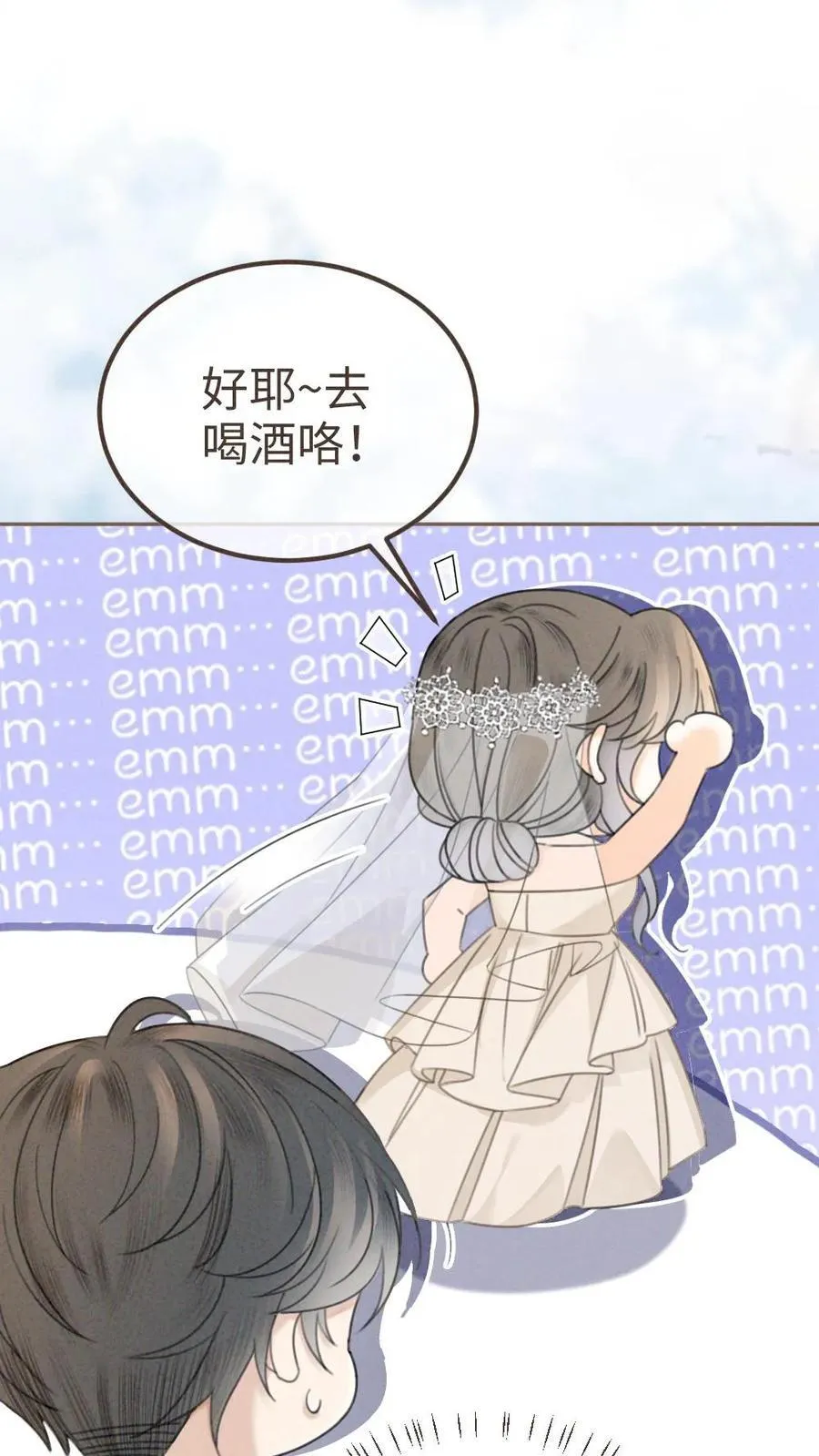 第314话 花孔雀醉酒9