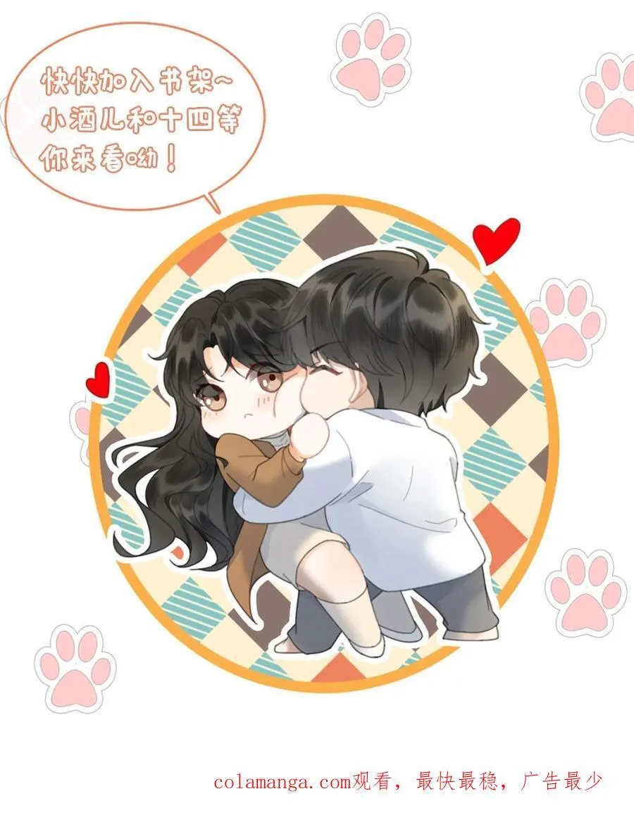 第311话 情话说给你25