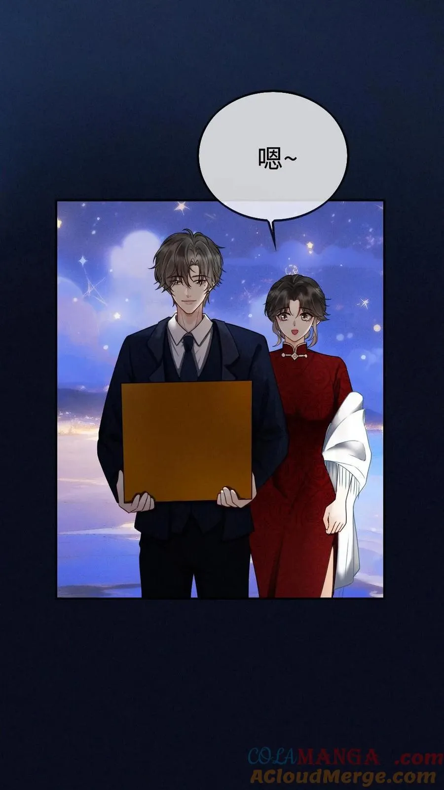第297话 金星伴月，我伴你4