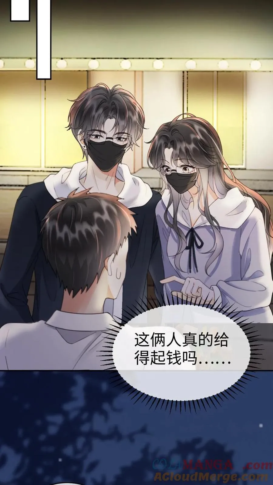 第290话 自己的媳妇自己宠22