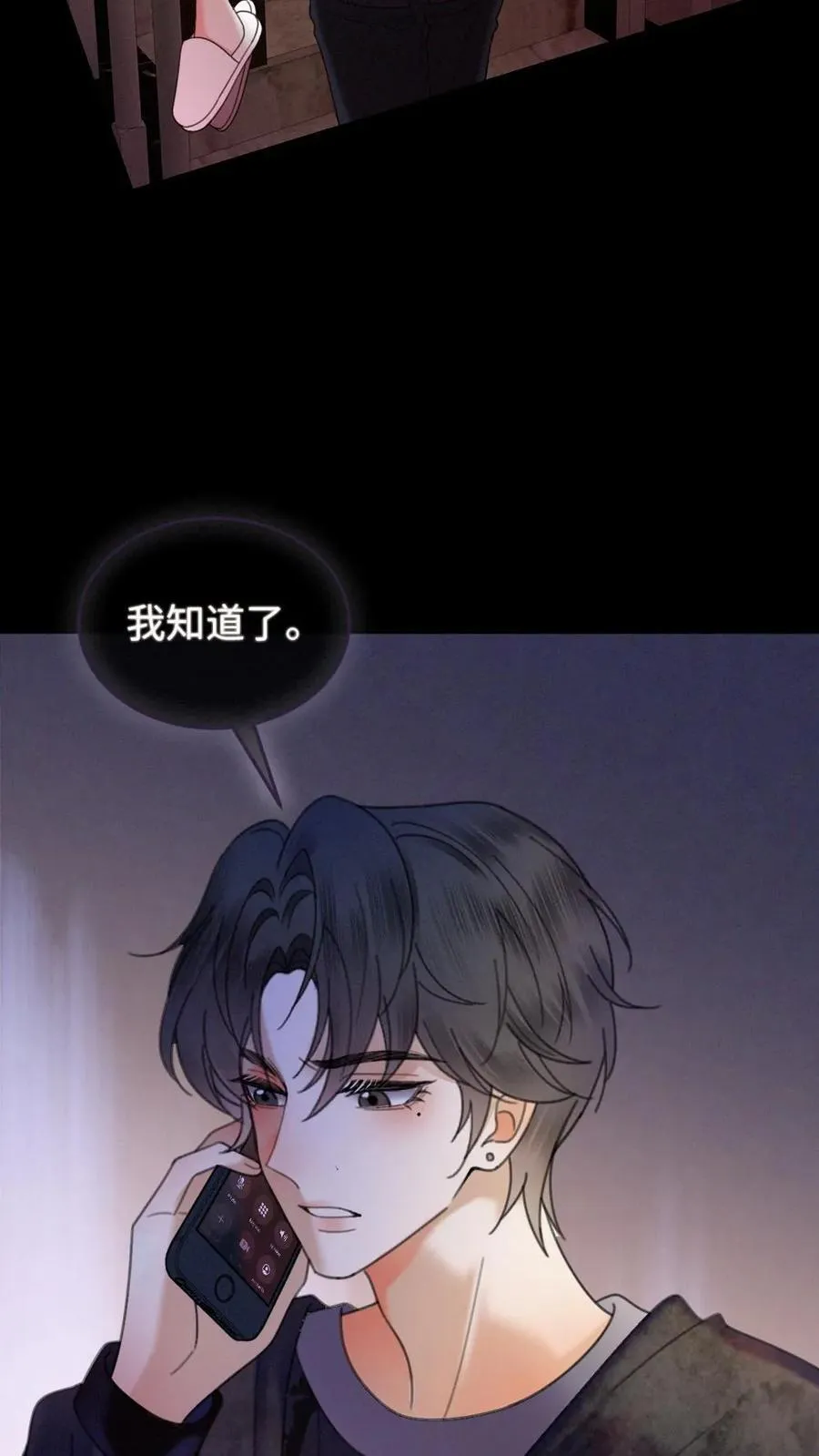 第315话 两人亲热被拍25